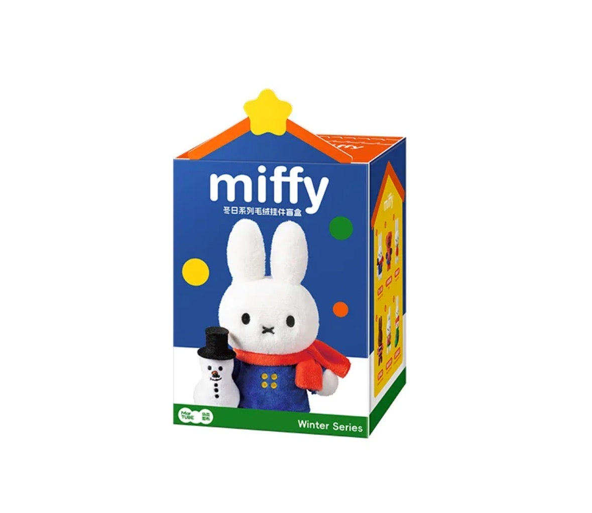 Miffy Winter Collection Plush Charm Blind Box - Perfect for Birthday Gifts, BFF Gifts, and Christmas Gifts