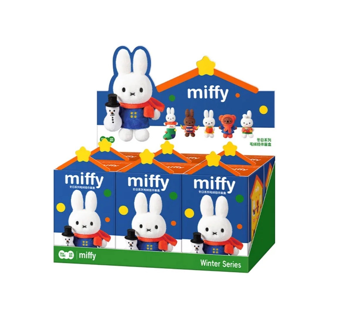 Miffy Winter Collection Plush Charm Blind Box - Perfect for Birthday Gifts, BFF Gifts, and Christmas Gifts